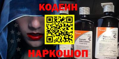 СК Краснодар