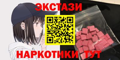 Альфа ПВП Краснокаменск