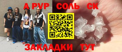 СК Краснодар