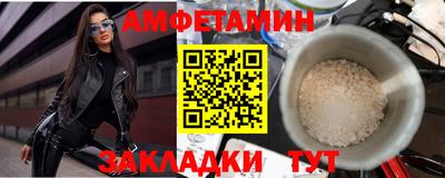 Альфа ПВП Краснокаменск