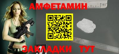 Альфа ПВП Краснокаменск