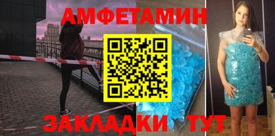 бутират Краснознаменск