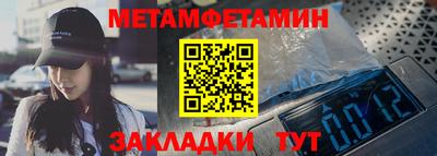 бутират Краснознаменск