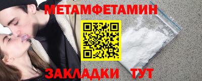 бутират Краснознаменск