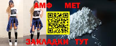 бутират Краснознаменск