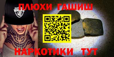 бутират Краснознаменск