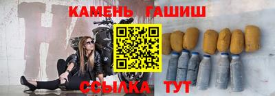 Альфа ПВП Краснокаменск