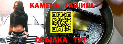 бутират Краснознаменск