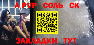 бутират Краснознаменск