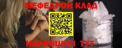 Альфа ПВП Краснокаменск