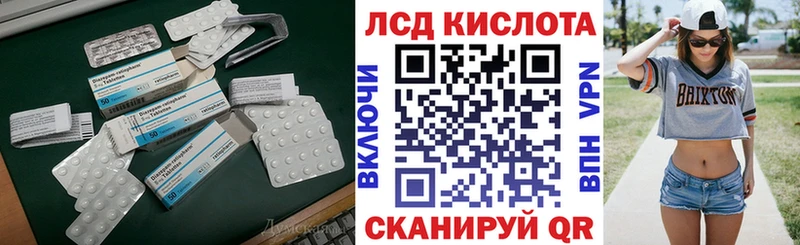 ЛСД экстази ecstasy  Майкоп 