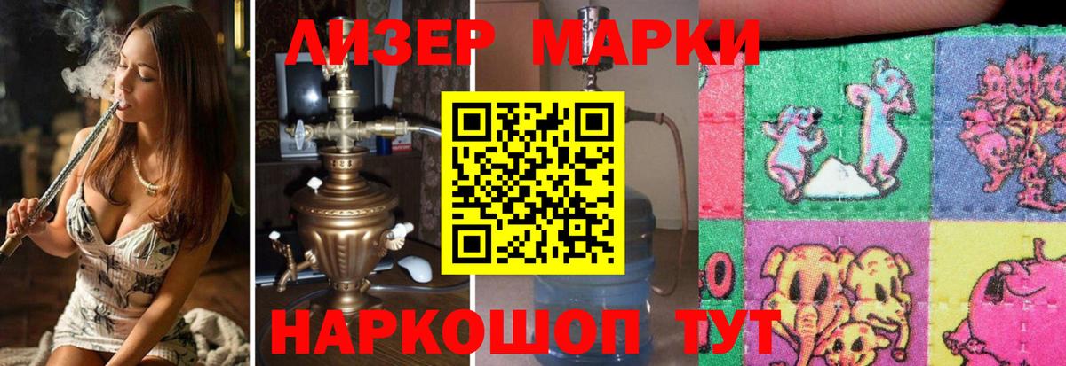 LSD-25 экстази кислота  Вход с VPN  Майкоп 