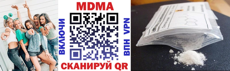 что такое   Майкоп  MDMA молли 