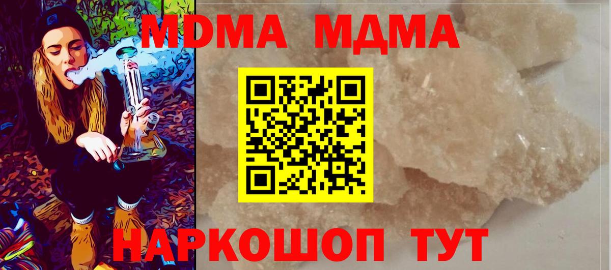 Майкоп  Вход с VPN  Мяу-Мяу  COCAIN  СОЛЬ CK  Хмурый  Плюхи  Каннабис 