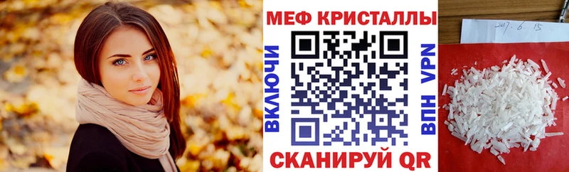 где продают   Майкоп  блэк спрут зеркало  Меф кристаллы 