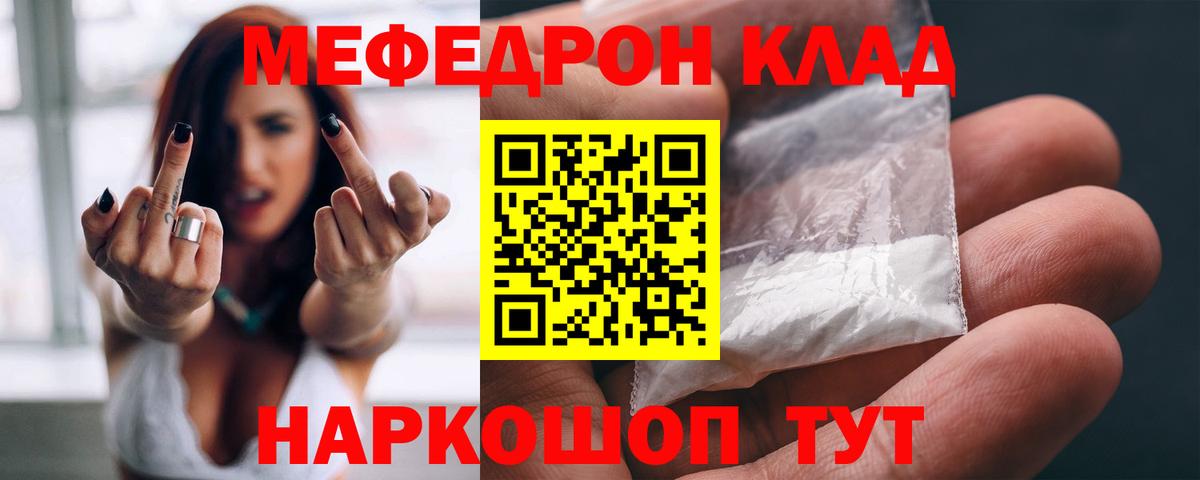 Майкоп  Меф 4 MMC  МЯУ-МЯУ  Вход с VPN  МЯУ-МЯУ 