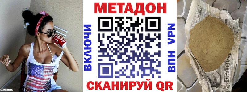 кракен зеркало  Майкоп  Метадон мёд 