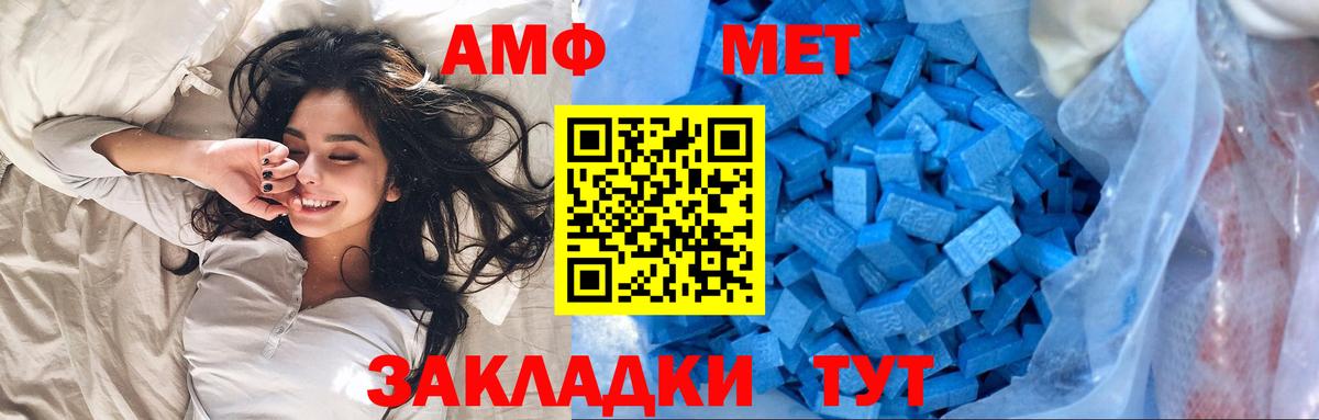 Майкоп  Метамфетамин витя  Вход с VPN 