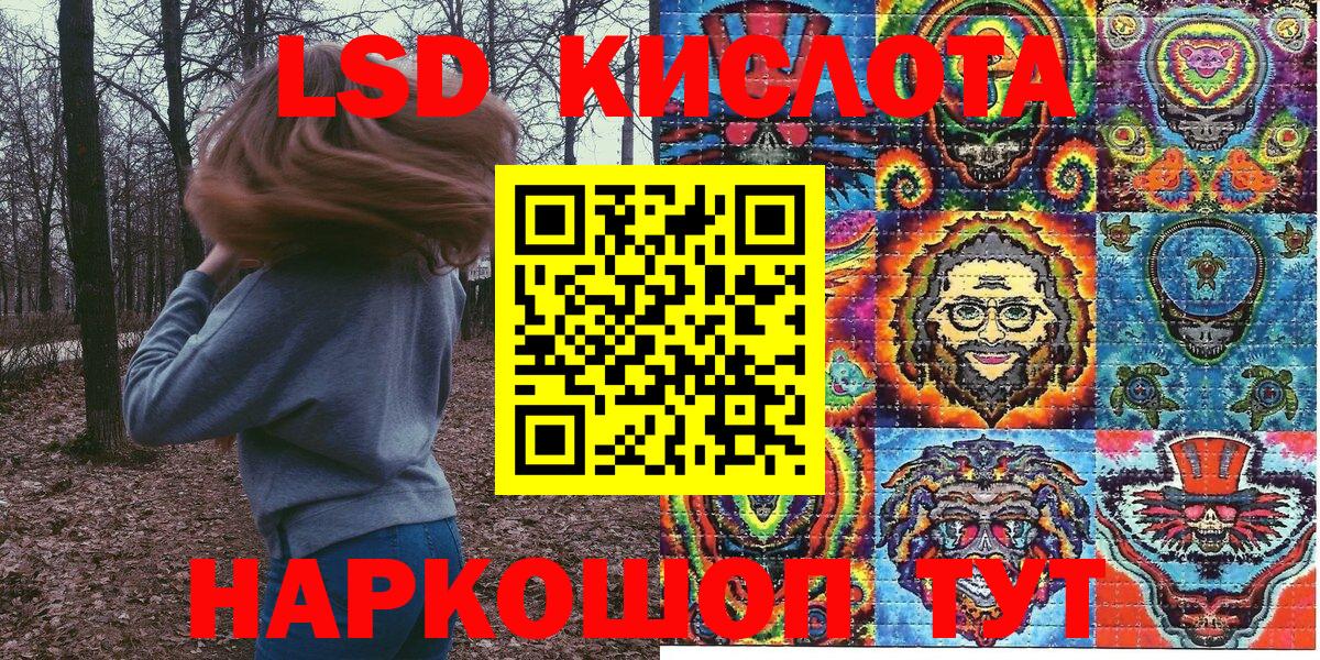 Марки N-bome 1500мкг Майкоп