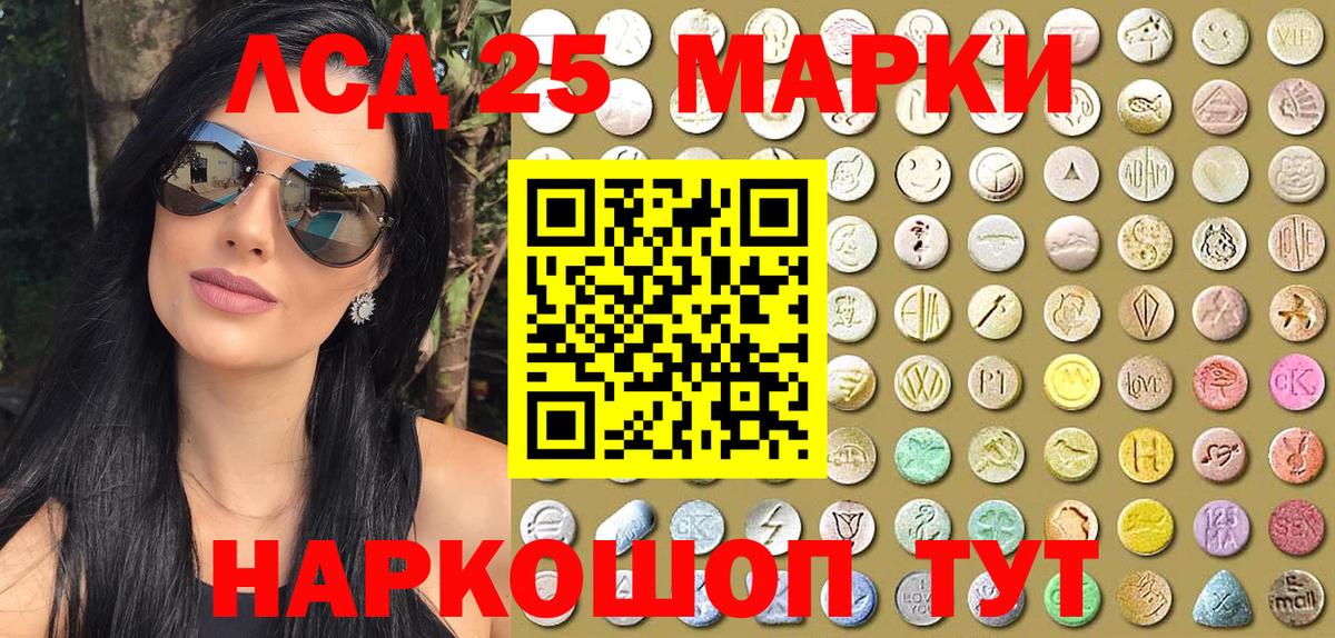Марки NBOMe 1,8мг  Вход с VPN  Майкоп 