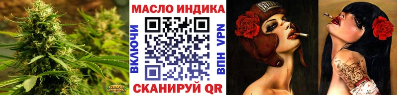ТГК вейп с тгк  дарнет шоп  Майкоп 