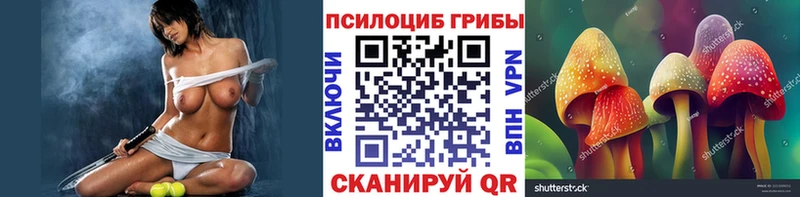 Галлюциногенные грибы ЛСД  Майкоп 