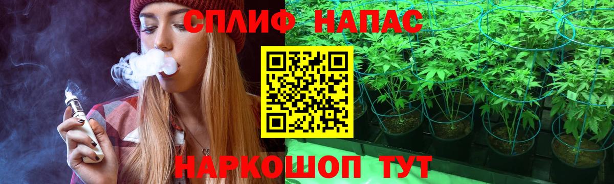 Каннабис THC 21% Майкоп