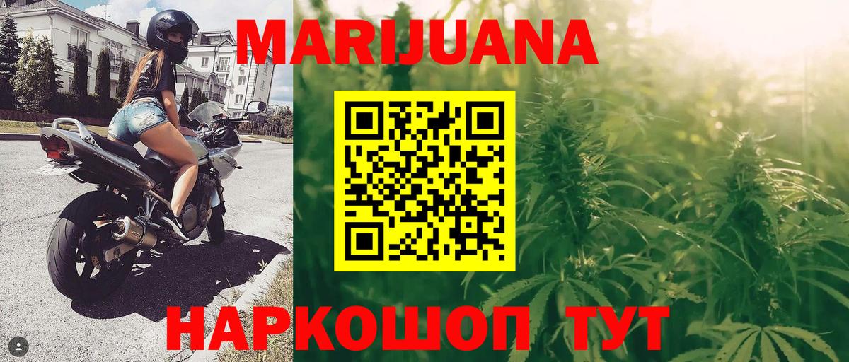 Майкоп  Конопля THC 21%  Каннабис VHQ  Бошки марихуана гибрид  Бошки марихуана LSD WEED  Вход с VPN 